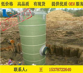 溫州市一體化污水提升泵站 可靠耐用，瀘泉廠家低價直銷與玻璃鋼生物除臭箱的優勢