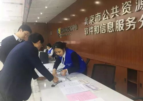 軟交所招投標(biāo)額突破200億元，信息系統(tǒng)運(yùn)行維護(hù)服務(wù)助力創(chuàng)新高